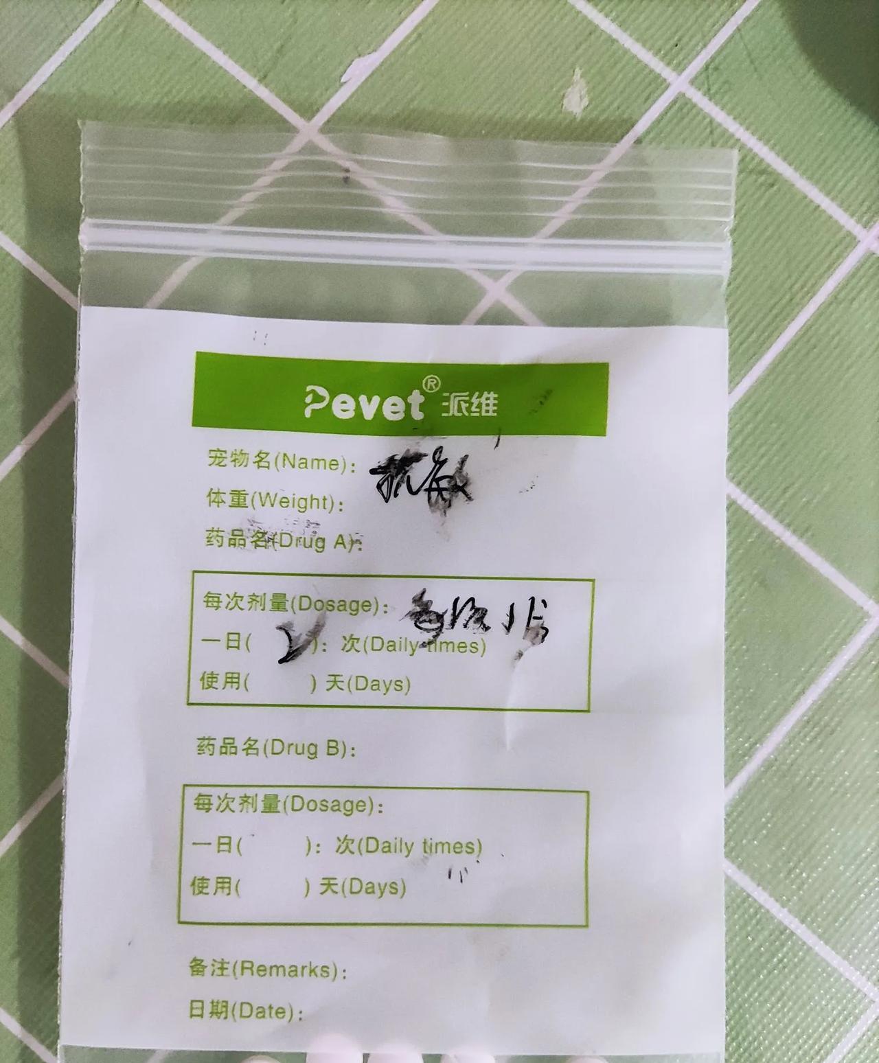 6个小药片60块钱，真贵呀，比人吃的药都贵。这是三糖除了猫粮、猫条、猫三联以外头