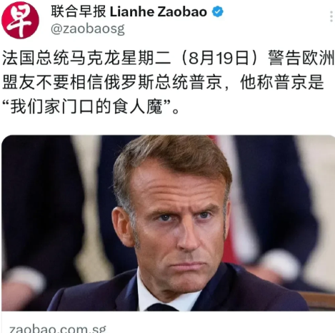 欧洲人啊！欧洲人！
 
其实，俄罗斯最开始并没有想过要把欧洲怎么样，原先还极力“