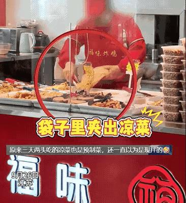 我这边有类似这样的老字号熟食门店，见过是一大早统一配送的，一筐一筐的从车上拿下来