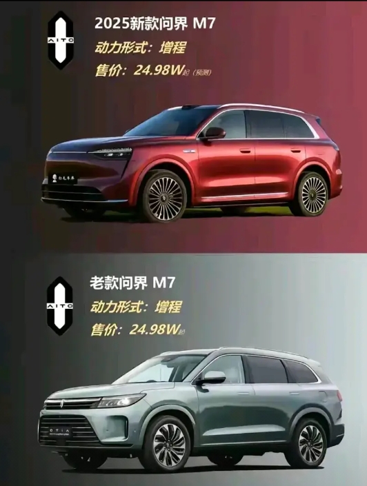 华为“太坏了”，新问界M7这颜值哪里是小更新，直接把前面三个版本“背刺了”。
