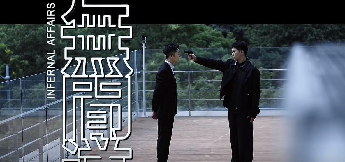 汉森的戏路可真宽啊[笑哭]
演得了“汉奸”，当得了警察
兰知春序致敬电影《无间道