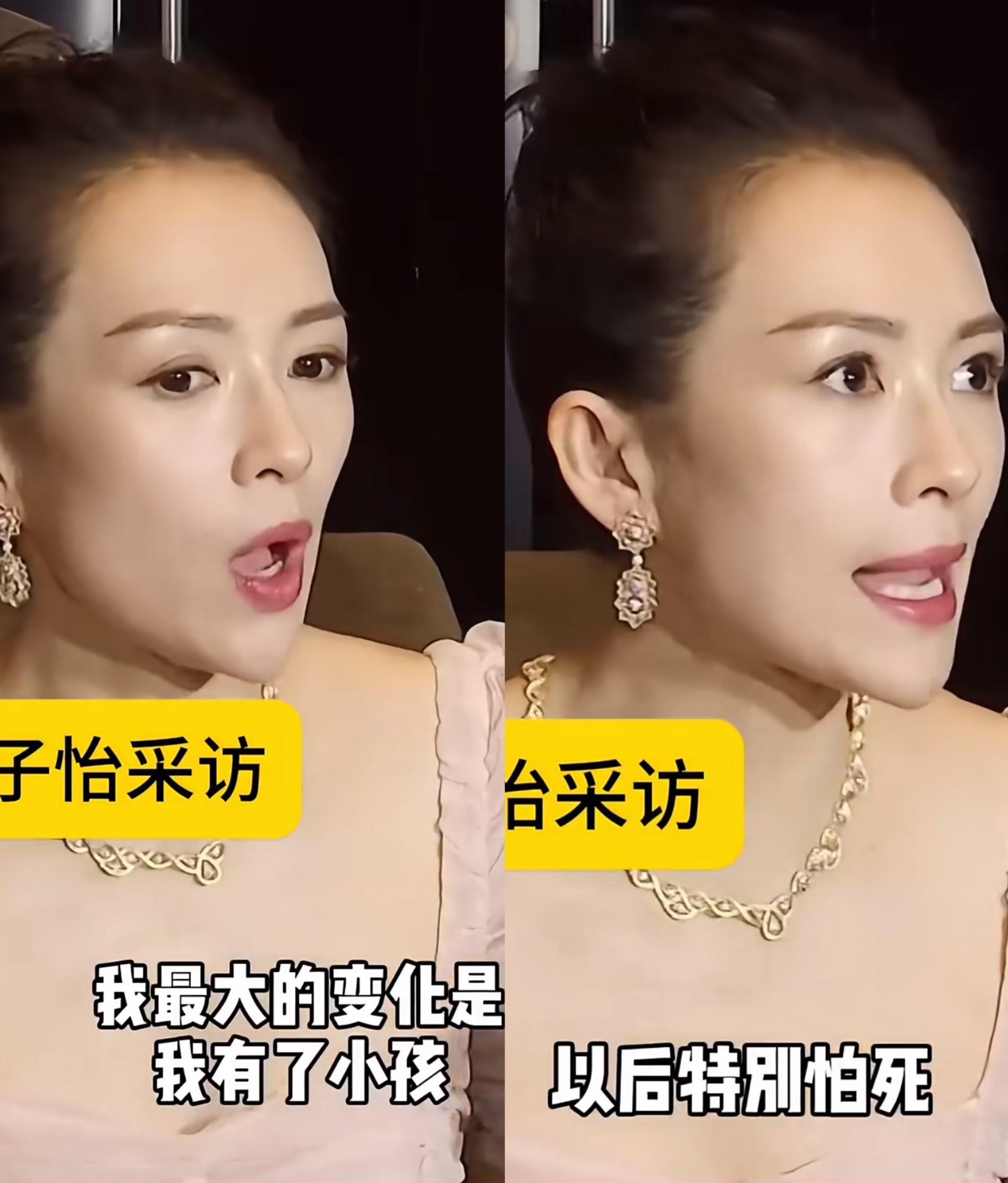 章子怡的这句话，
真的说到了当父母的心坎里去了！

怕死了孩子还没有长大，没