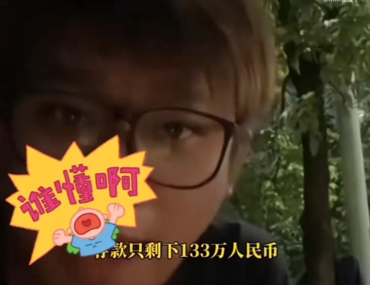 大S最后的时光竟然这么窘迫
据葛思齐爆料，大S最后时光，为什么不停的因为钱起诉汪