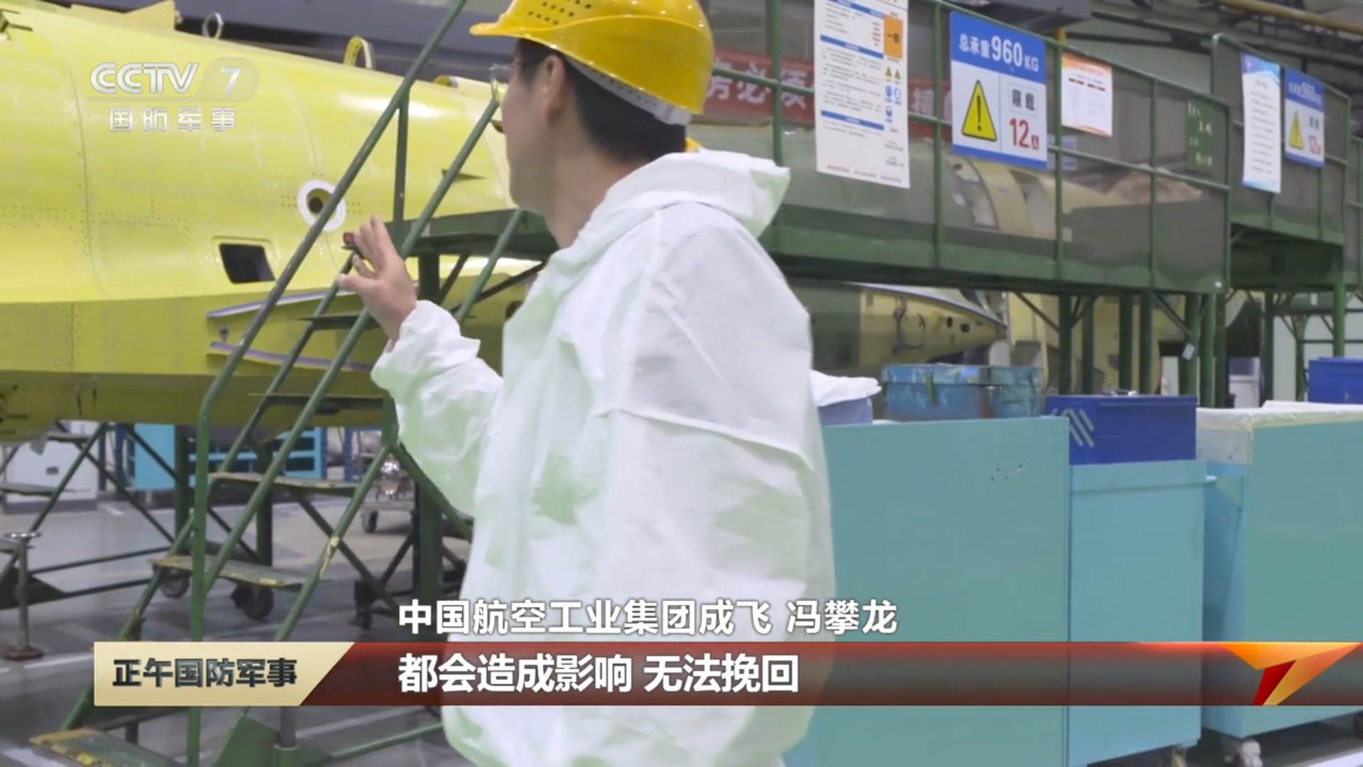 五代机上量后，歼-10已经不够先进，连生产线都可以随便看。近日，央视罕见公开歼-