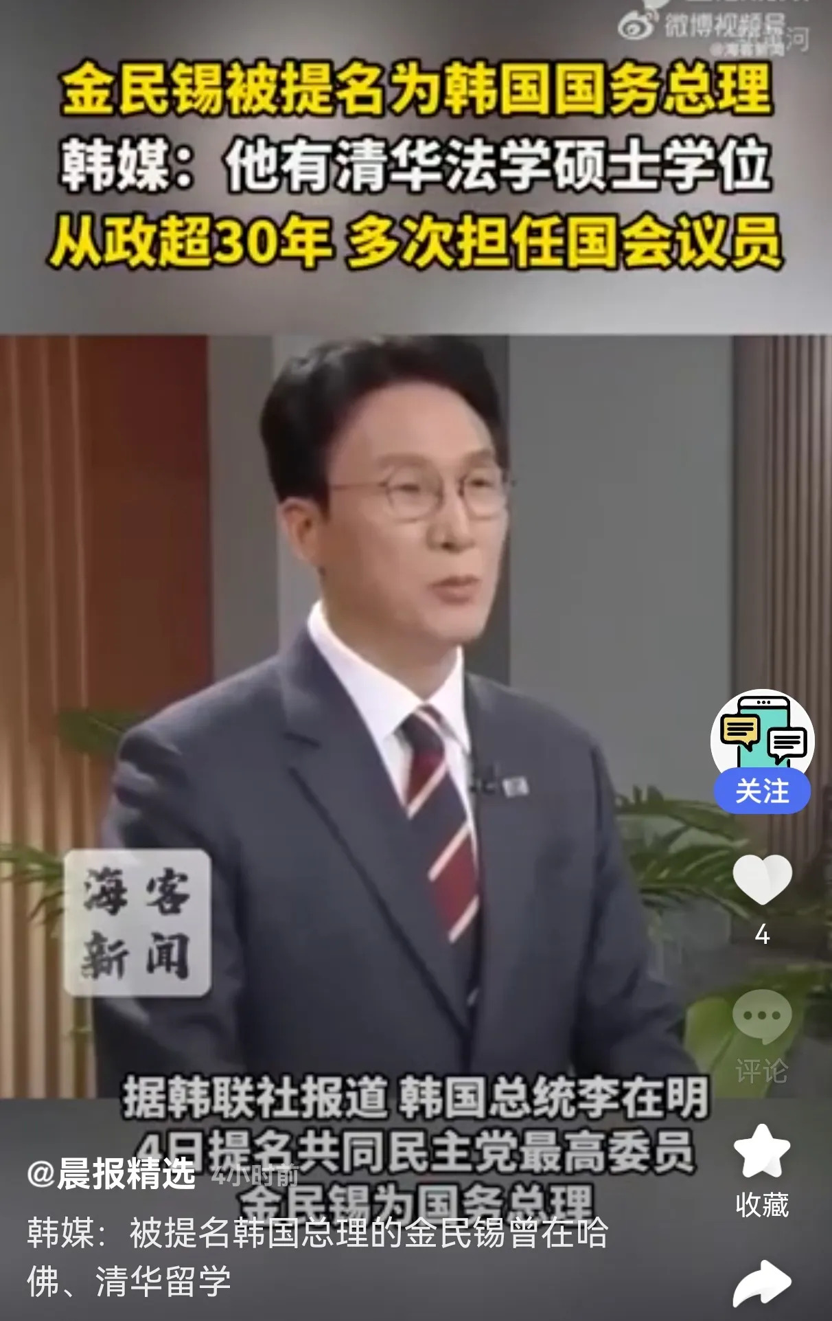 ??????大事不好，韩国要变天了！











---





