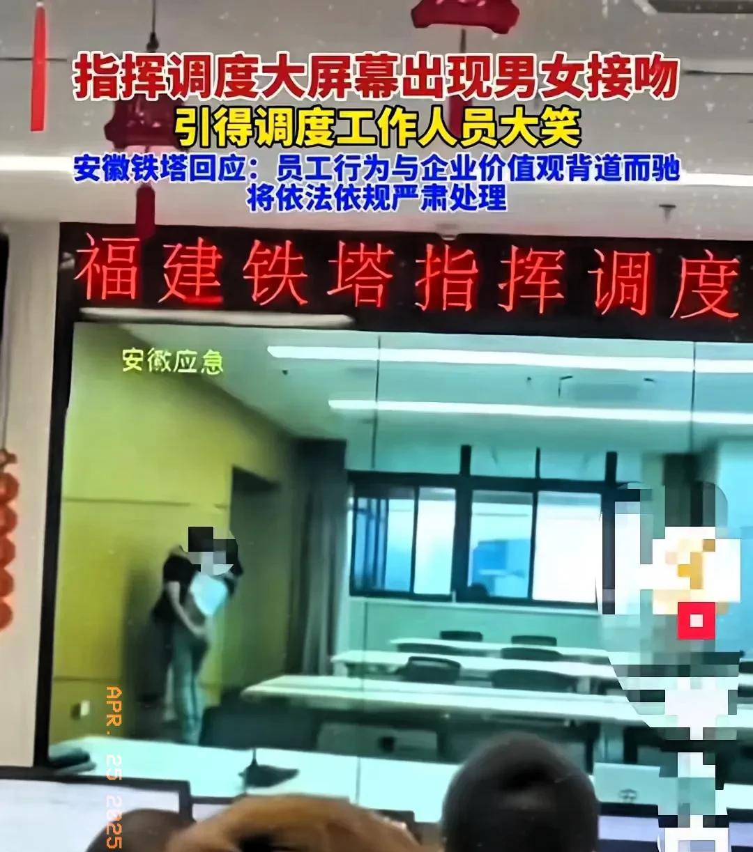 惊掉下巴！
真应了那句“饱暖思淫欲”？
安徽省应急厅召开新闻发布会，介绍应急大数