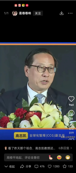 高志凯又让印度语无伦次了
高志凯怒怼印度主持人：你们敢说自己是大国吗？不怕被东方