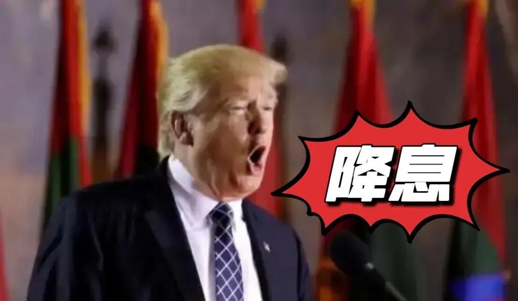 #吹王# 开启吹吹模式:“就业数据亮眼，股市大涨，与此同时，数十亿美元因关税而涌