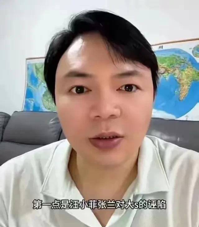 这个名叫“鲁班”的男人不是木匠，自称“作家”。先骂汪小菲家保姆，从外貌上攻击，说