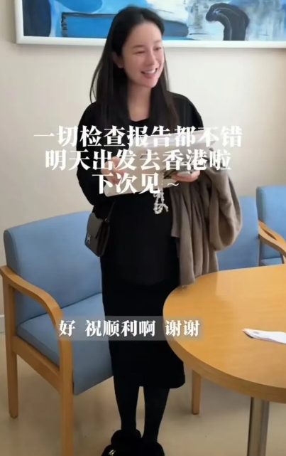 张檬挺大肚飞香港待产，都快生了身材还那么苗条，就是臀位➕绕经，可能没办法顺产了…