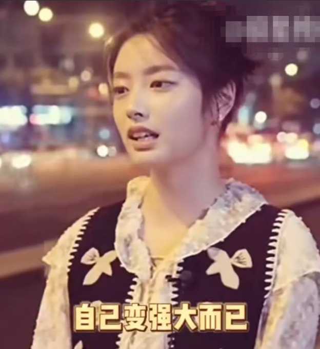 徐若晗谈自己和容貌焦虑和解，她说：“没有人会不在意对方的看法，可能也只是慢慢的自