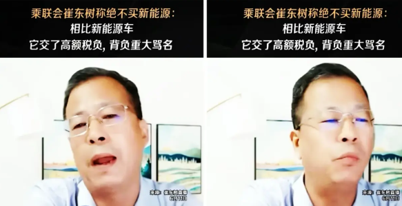 汽车秘书长：我绝不买新能源汽车！
近日，汽车乘联会秘书长发视频表达了自己“选车观