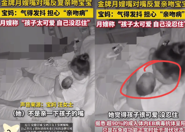 “门槛还是低了！”安徽宣城，
一宝妈花高价请12年经验的“金牌月嫂”，提前说好装