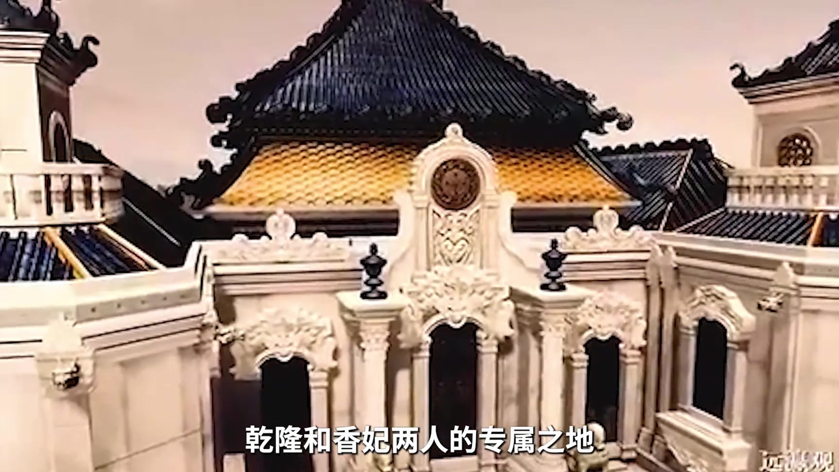 3D还原圆明园原貌：清华大学用10年还原，让人惊叹真是旷世奇观！