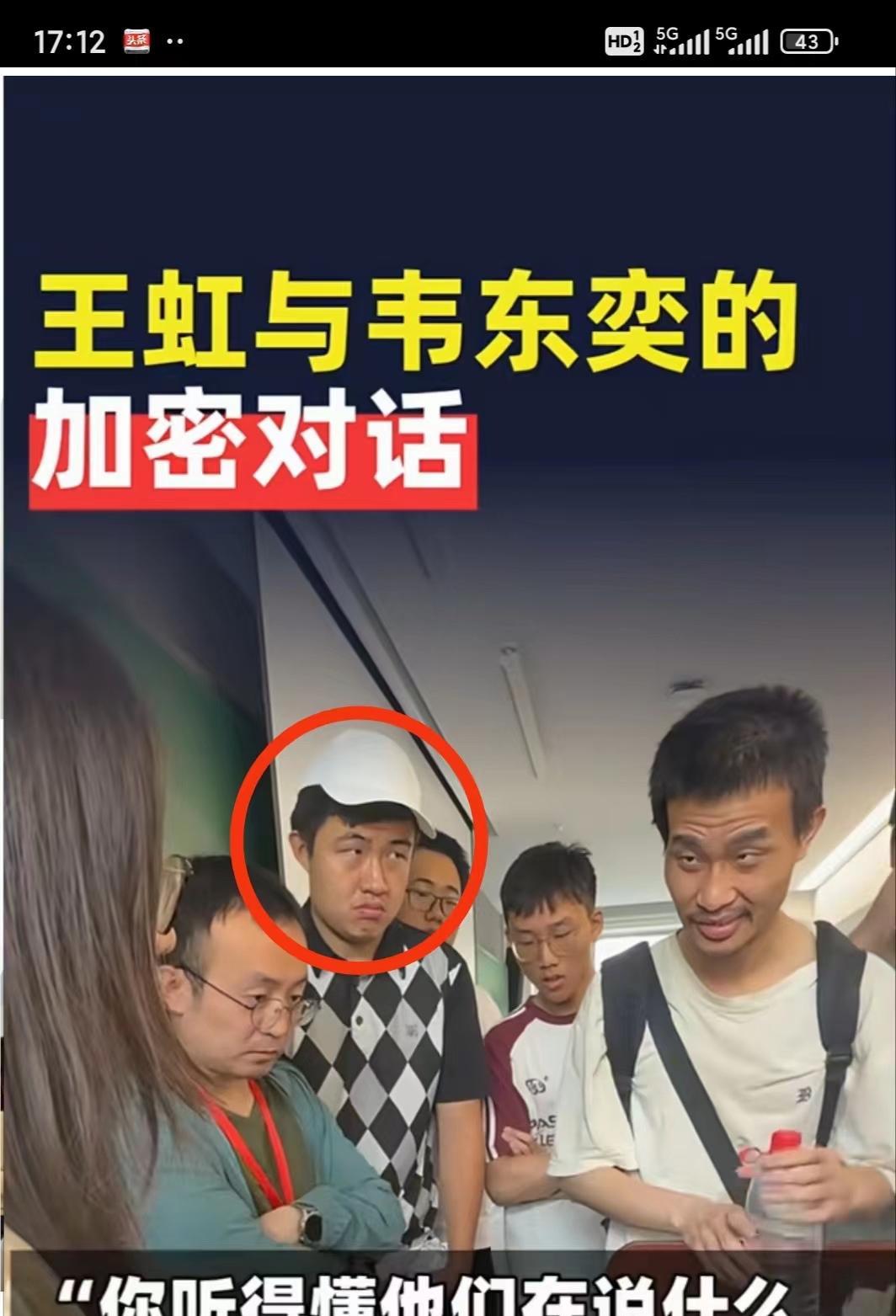 老六：我曾经参与了和两个世界级数学学霸的讨论。我对他们的提出的问题和观点进行了仔