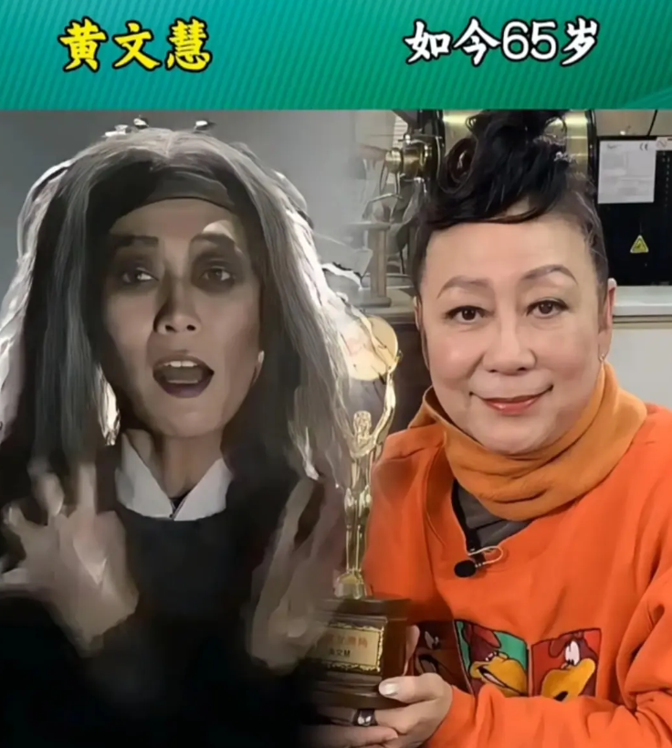 黄文慧，因演了“梅超风”走红内地，一生与婚姻无缘，无儿无女。