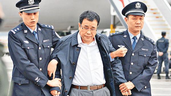 红色通缉令二号人物李华波：9400万贪腐资金的逃亡与归案