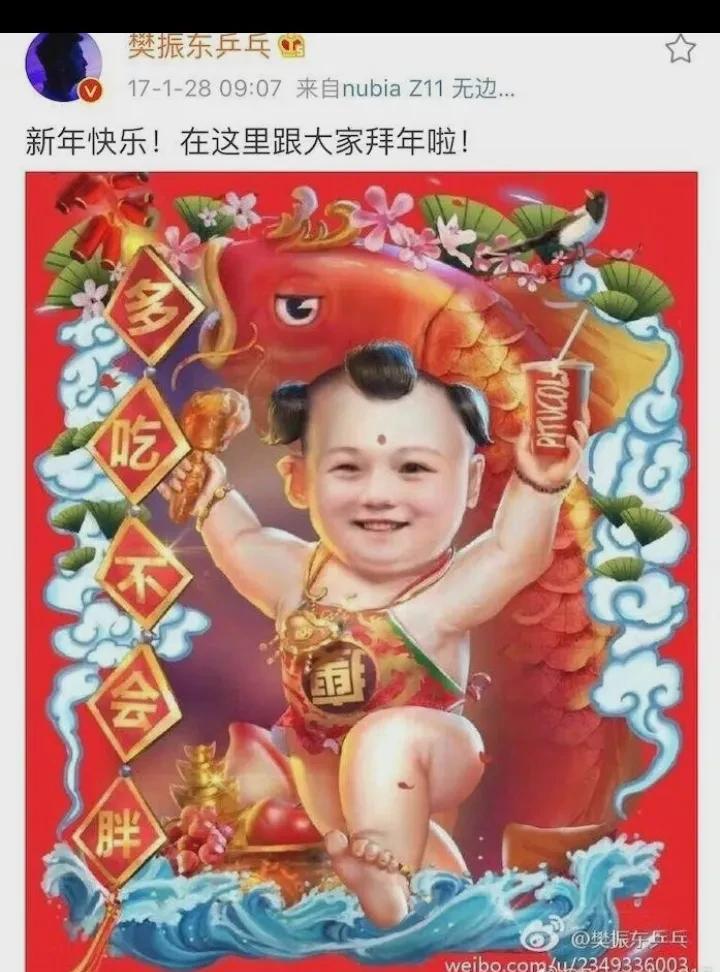 那些年，小樊同学的新年快乐
超有梗的小胖，会录视频，会选配图（文是Bruce L