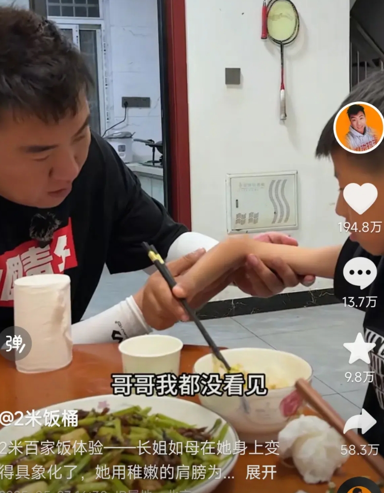 太感人了！北京的2米饭 桶哥用视频把05后女生送外卖独自养活3个弟弟妹妹送上了热