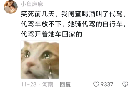 这就是我不买跑车的理由