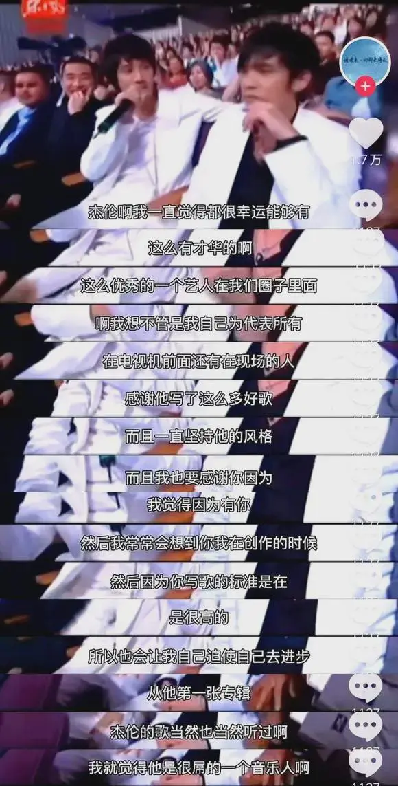 如何评价周杰伦说王力宏是一个很吊的创作人，在金曲奖上公开发表要向他学习的言论
