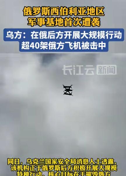 风水轮流转，三年前俄偷袭基辅，三年后俄罗斯基地被偷袭，不过这一次乌克兰真的惹毛了