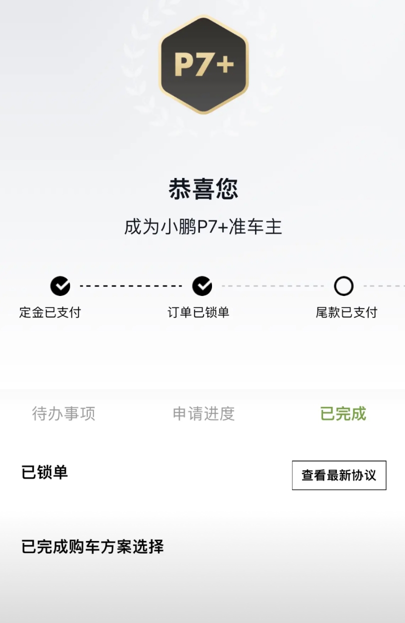 其实一开始的时候，想买个二手的，毕竟上市半年了，周末去店里试驾的时候，看到有两年