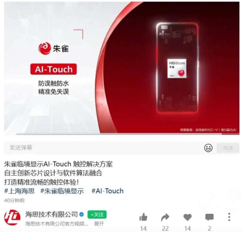 华为真牛逼，又开启新赛道了…
日常用手机中，大家都会有遇到手湿操作手机屏幕的时候