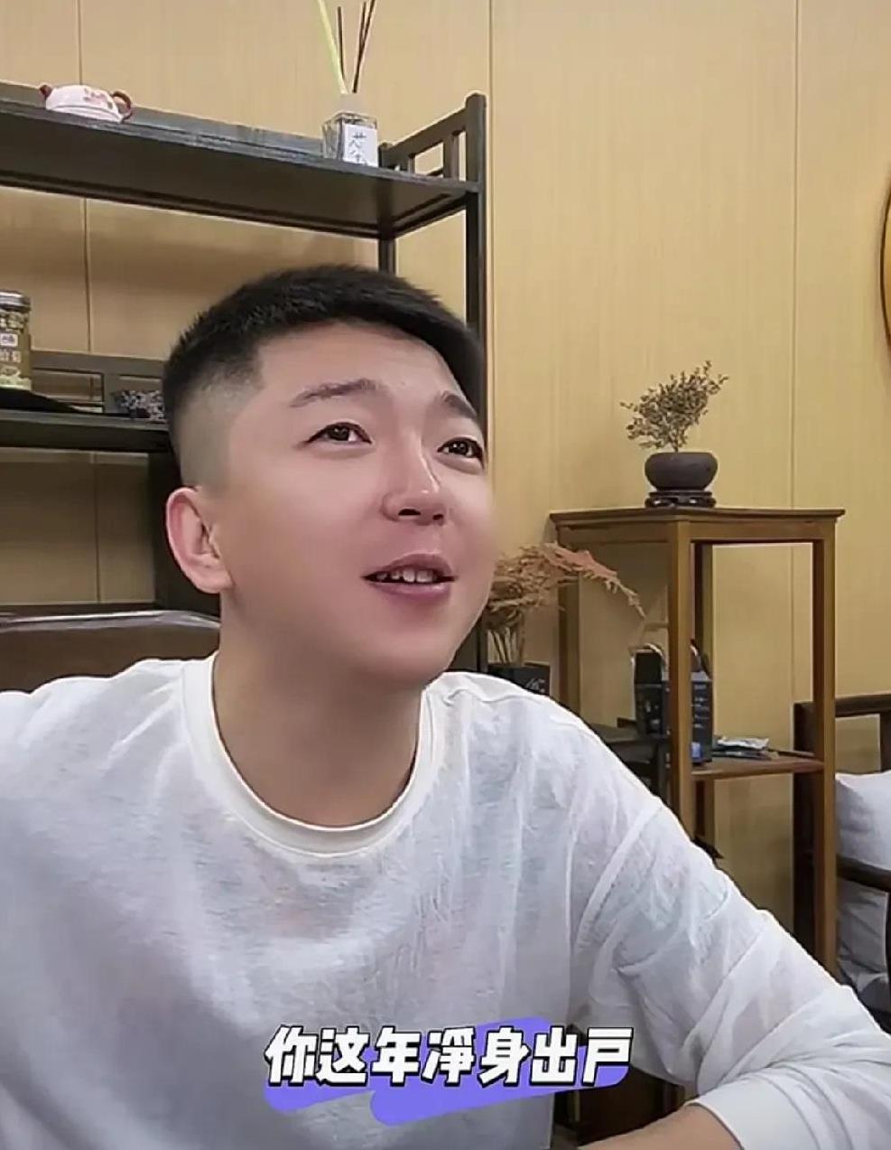 王某人媳妇回应结婚不领证！他名下什么都没有！
           你们觉得领证