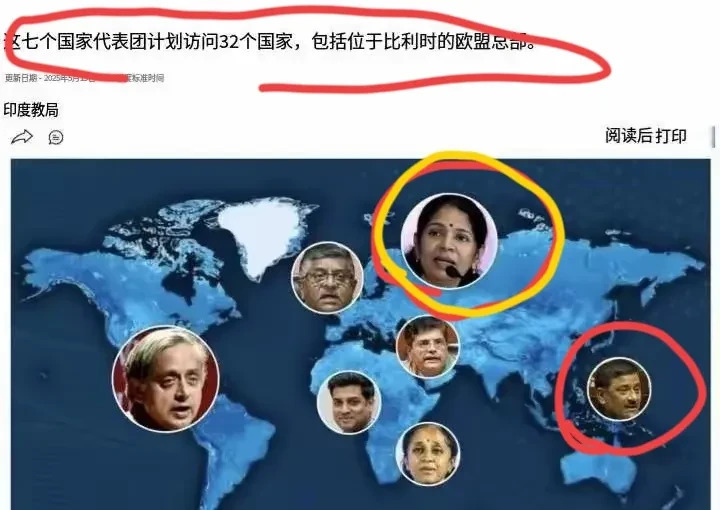 印度宣传美国遇冷











万万没想到！印度宣传队跑到美国，竟然遭遇
