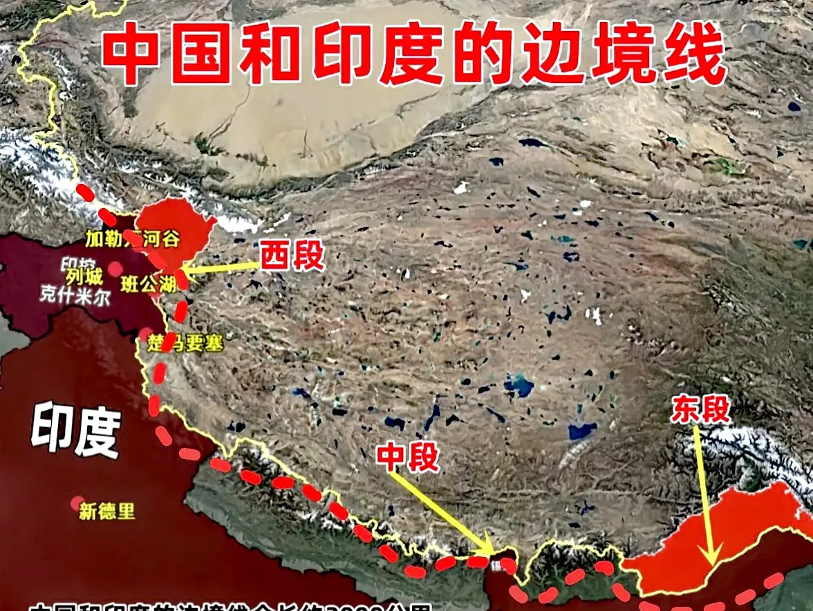 中俄定界早，中印总难敲











中印边界这事儿，真是让人上火！阿三