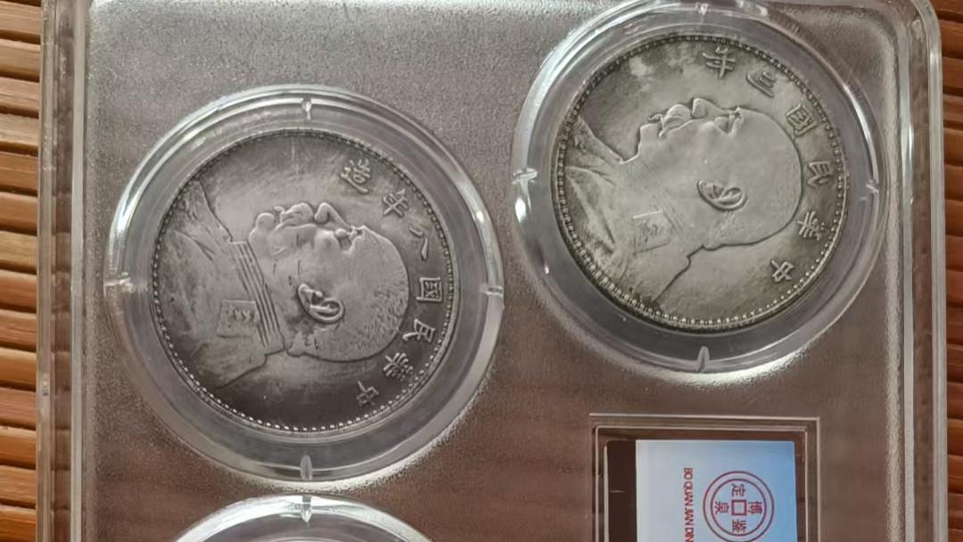 五枚袁大头：银元界的 “硬通货”，解锁民国货币的历史与收藏密码