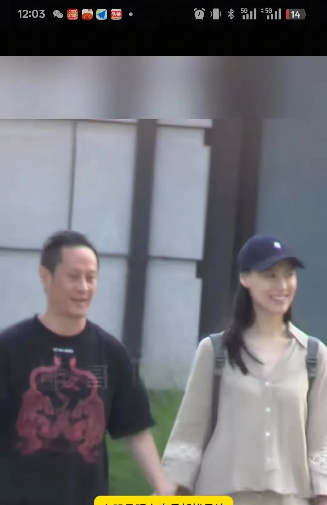 真好，梁洛施真的恋爱了。
梁洛施和导演马浴柯被拍到手拉手一起参加活动，后又手拉