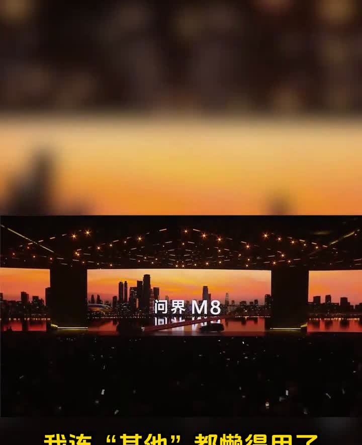 一句话总结vgm八发布会，未来四十万级豪华suv市场只有vgm八和阿泽，我连其他