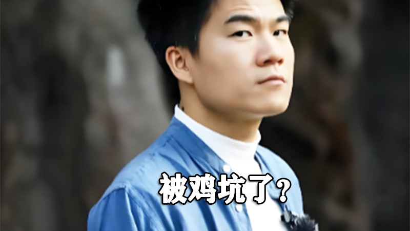 被鸡坑了，董宇辉因带货疏忽被批，别让主播对助农直播发怵