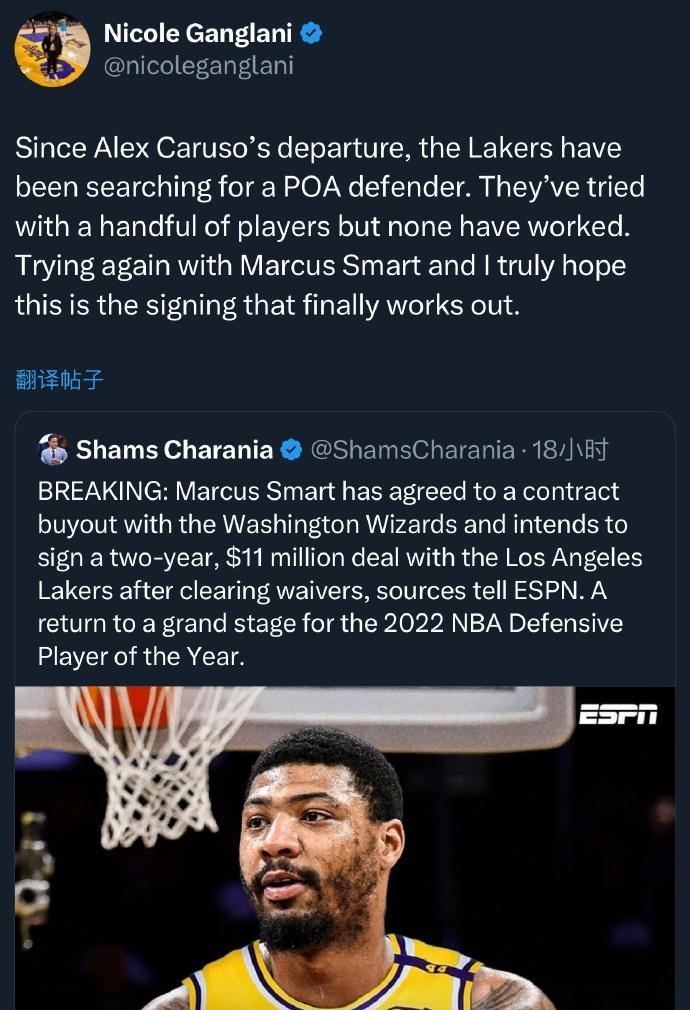 NBA：湖人裁掉板凳匪徒古德温为斯玛特腾位置。
湖人裁掉了后卫乔丹·古德温，上赛
