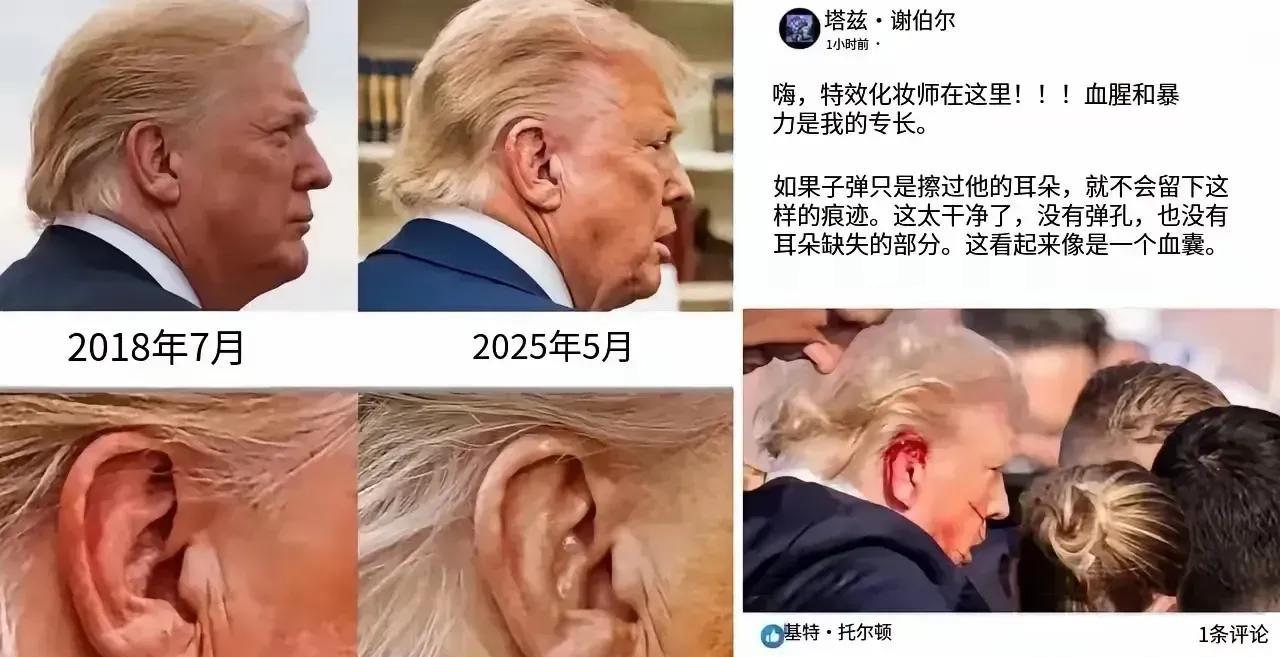 西方的历史造假，西方的文明造假，就连美国的登月都造假，干脆就在好莱坞的摄影棚里拍