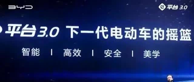 比亚迪不愧技术型企业，十几万名工程师。当别的友商还在玩600KW，700KW
