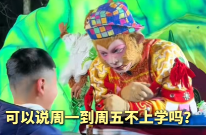 有大学生去看“雪饼猴”，请他当众喊话：“我不想上早八”。

有小学生去看“雪饼猴