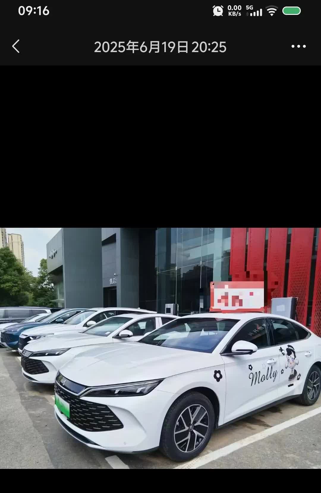 比亚迪这么卷吗？

秦L120Km超越型裸车61800元

这是天塌了吗