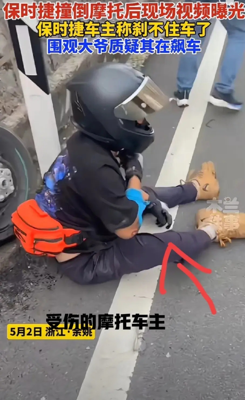 这简直太离谱了！有钱人就是不一样哈！

路人拍到在换车牌，周公子官方通报说“驾驶