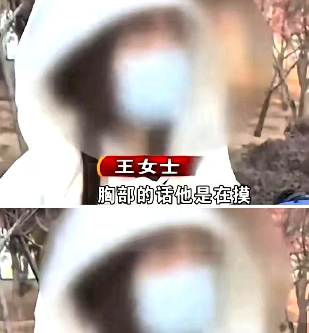 河南女子本想放松一下的按摩，却变成了一场羞耻的噩梦？

去年夏天，河南郑州一