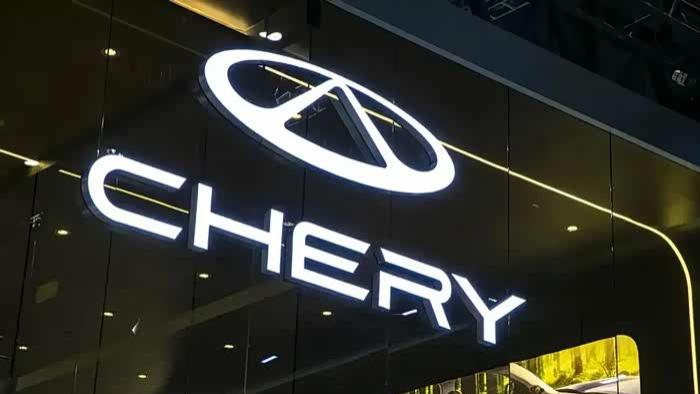 奇瑞出海再落关键一子！8亿美元建东盟最大工厂