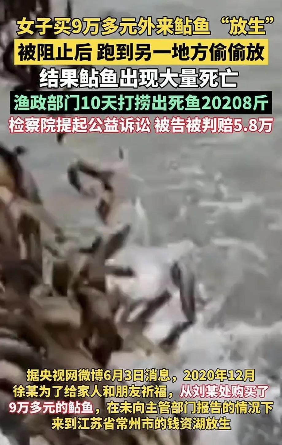 愚昧！央视网消息，2020年12月，江苏常州，一女子为了给家人和朋友祈福，购买了