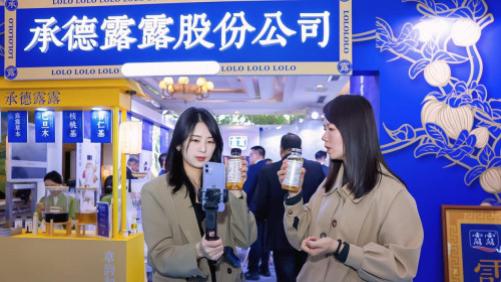 承德露露春糖再启新篇：植物蛋白开创者跨界草本养生，以「露露草本」掀起轻养生浪潮
