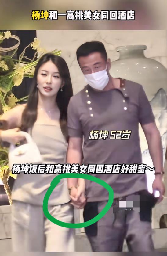 终于理解杨坤了
为什么52岁的他迟迟不成家
原来金志文当年说的是真的，一切都有迹
