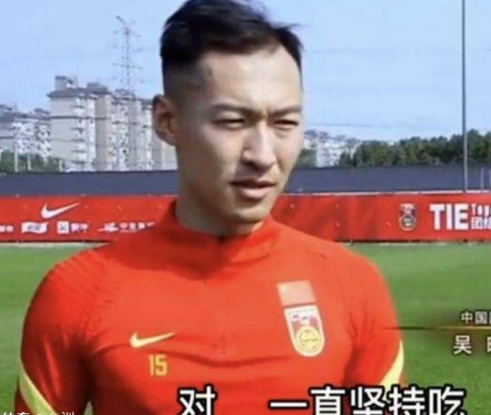 吃海参，白斩鸡，国足球员为何总被骂？李玮锋：成绩差 被骂很正常

