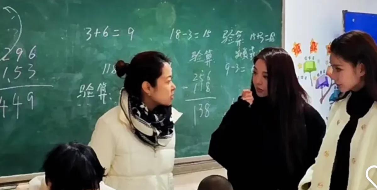 果不其然
又有人围上来了，开口就是一顿莫名奇妙的黑啊……
今天马筱梅去了光爱学校