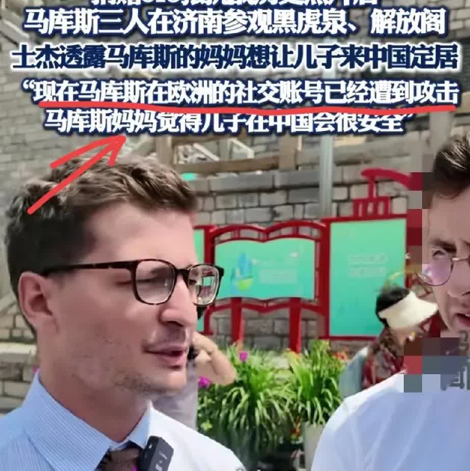 最担心的事情还是发生了！
昨天马库斯参观完圆明园之后，他在国外的社交平台下面已