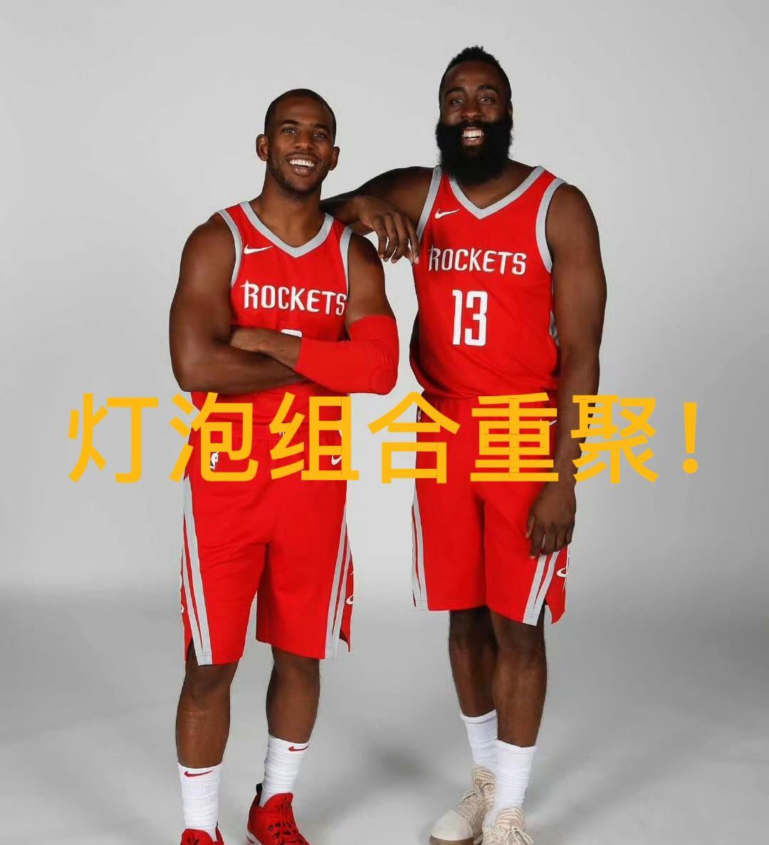 保罗上船：第21个赛季，360万，最后一年，担任哈登的替补，既是灯泡组合的重现，